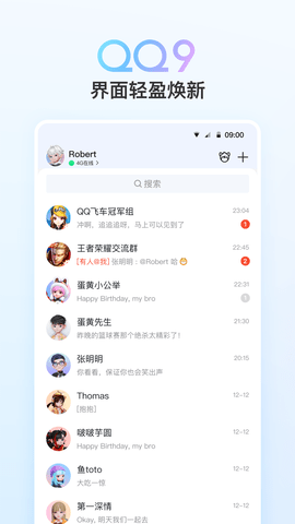 oicq 9.1.95 安卓版 2