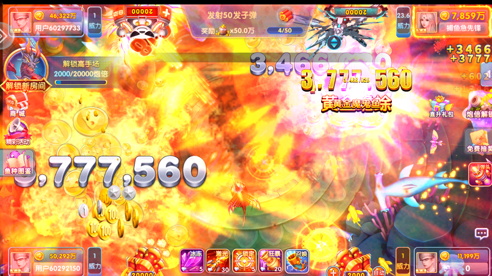 鱼丸飞禽走兽 5.5.2.0 安卓版 2