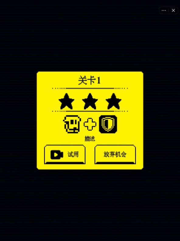 文字鬼打墙 1.0.1 安卓版 1