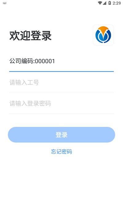 秒通 4.50.34 安卓版 1