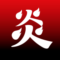 炎推小说