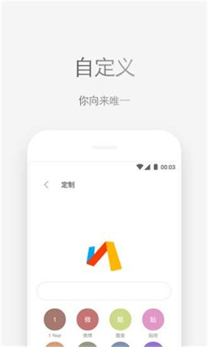 via轻插件 6.5.1 安卓版 3