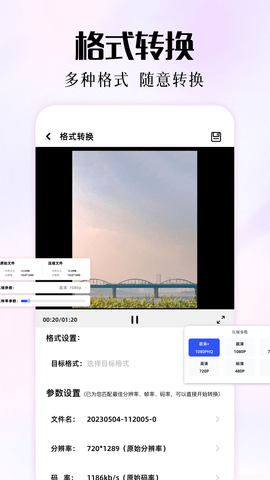 磁力熊 1.9 安卓版 2