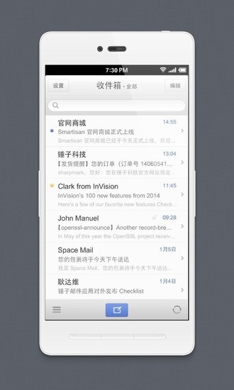 foxmail 1.0.1.1729 安卓版 1