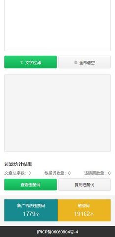 句易网 2.0.2.3 安卓版 1
