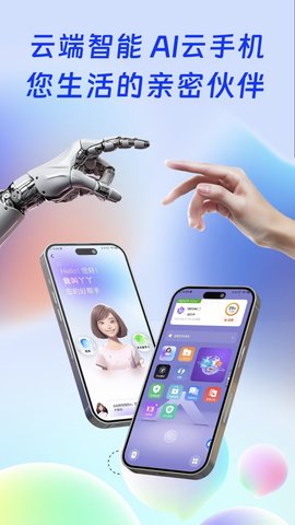 桃心云 2.2.0.2 安卓版 2