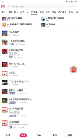 快音播放器 5.74.00 安卓版 2