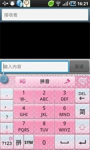 GO输入法精简版 4.20 安卓版 2