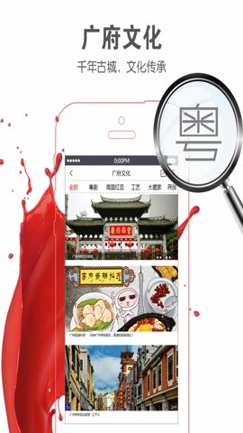 广视网 0.0.15 安卓版 2