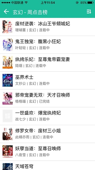 69书吧 0.0.8 安卓版 1