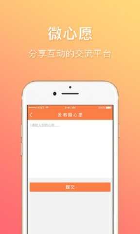 江苏少年网 1.0.2 安卓版 1