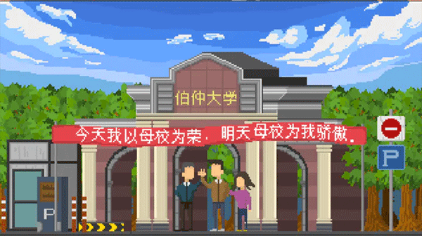 羁绊 1.1.2 安卓版 3