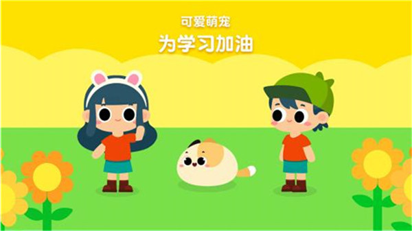 贝壳拼音 1.5.3 安卓版 1