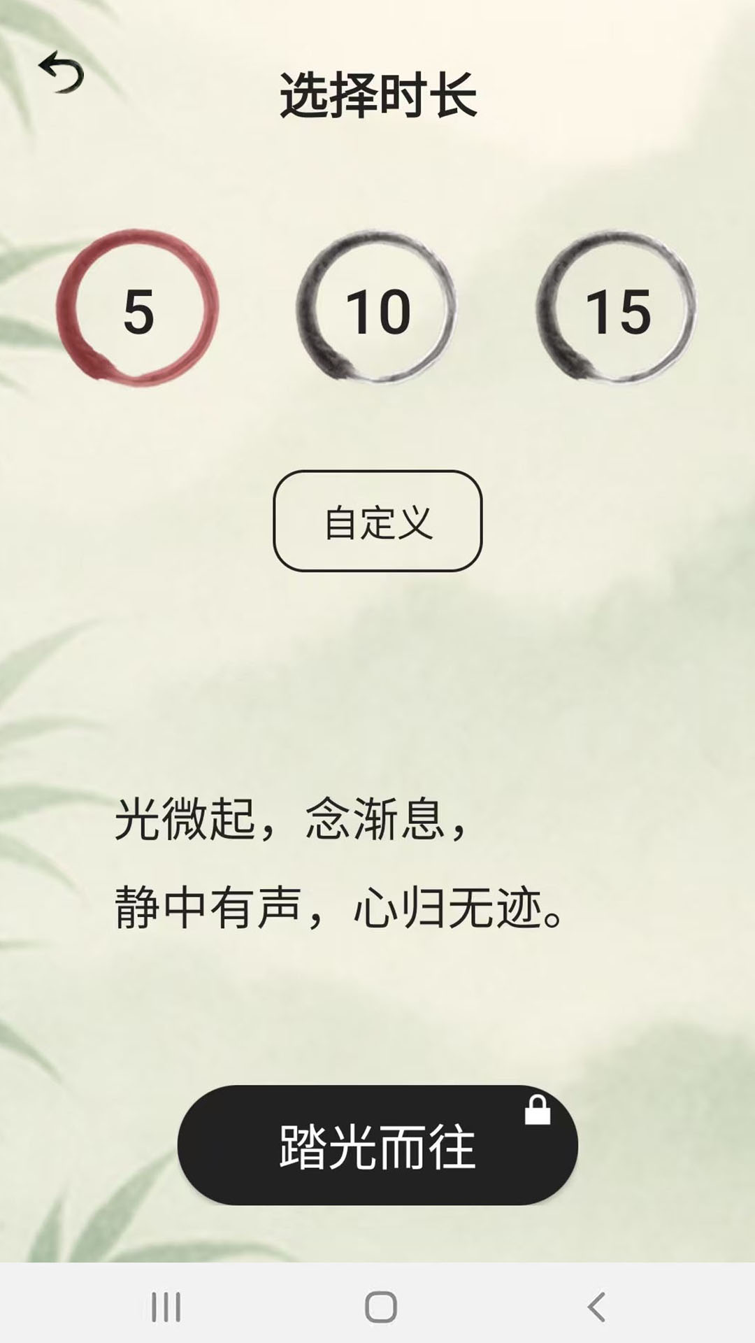 豆奶助眠 1.0.4 安卓版 1