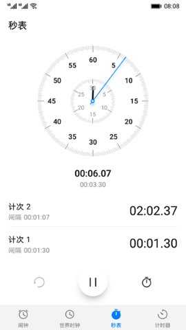 Clock 14.0.0.120 安卓版 1