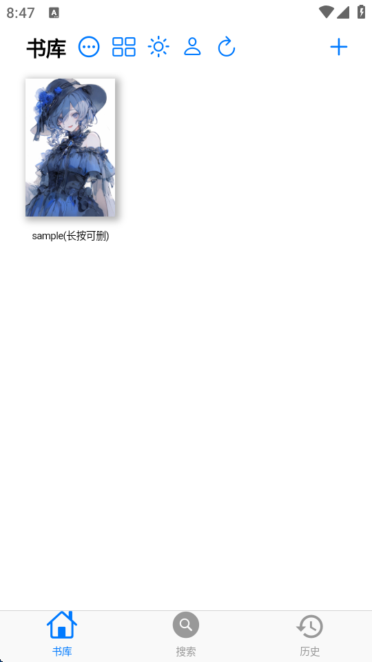 MangaBoya 2.0.3 安卓版 3