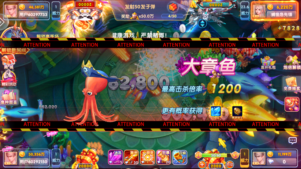 鱼丸飞禽走兽 5.5.2.0 安卓版 1