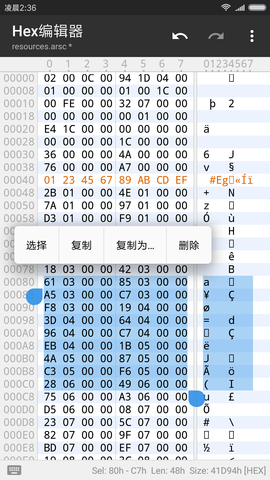 mt修改器 2.19.0 安卓版 2