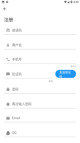 富贵论坛 2.4.3 安卓版 1