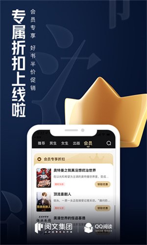 云起书院 8.2.8.920 安卓版 2
