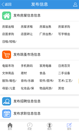 义马信息港 1.0.0 安卓版 2