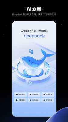 快影视频剪辑 6.98.0.698003 安卓版 3