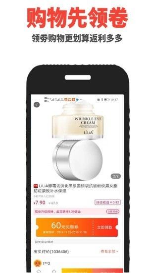 多多联盟 1.1.1 安卓版 1