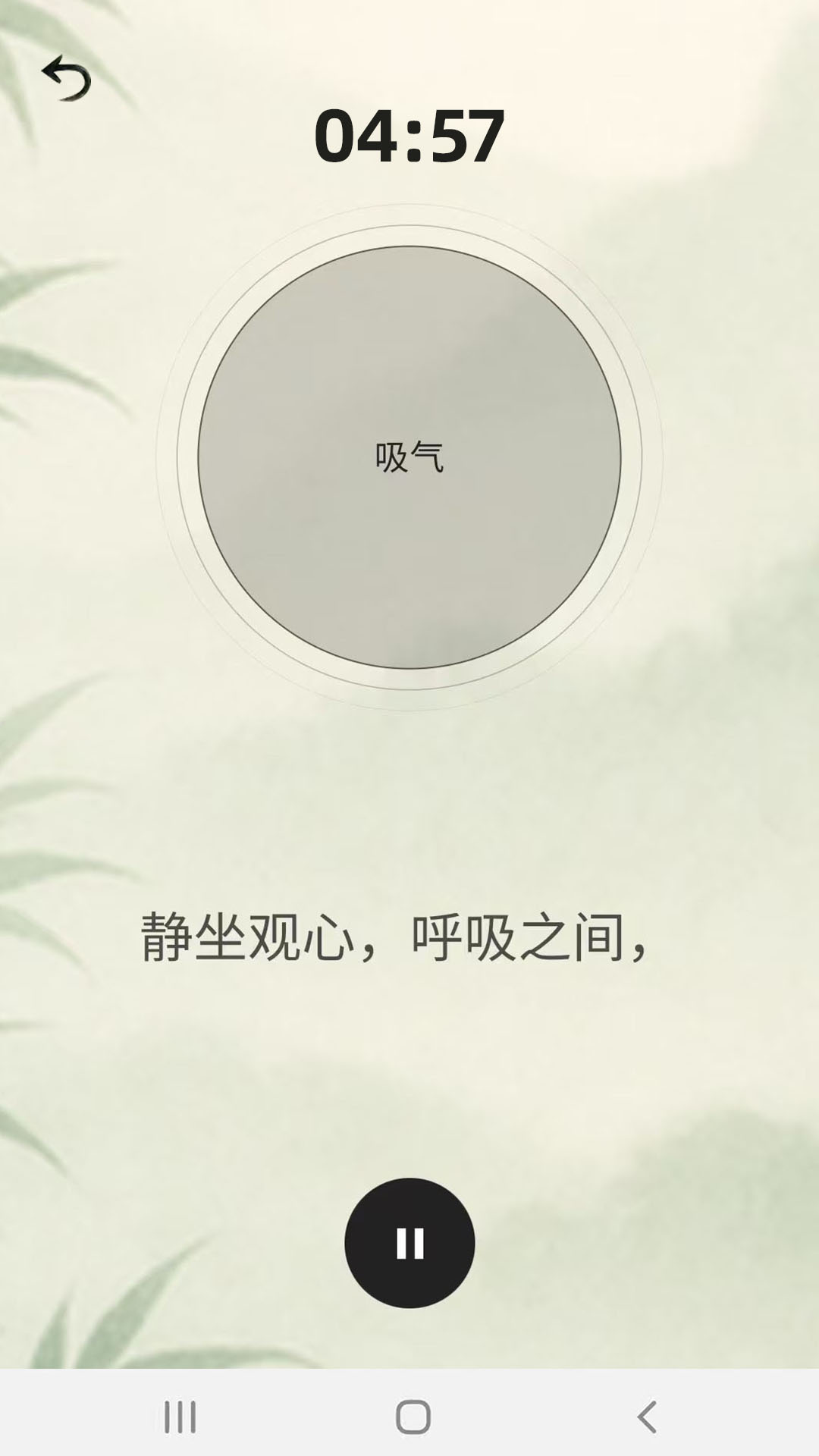 豆奶助眠 1.0.4 安卓版 0