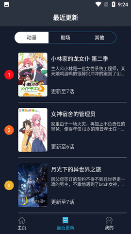 ZzzFun 3.3.0 安卓版 2