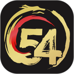 54传奇盒子