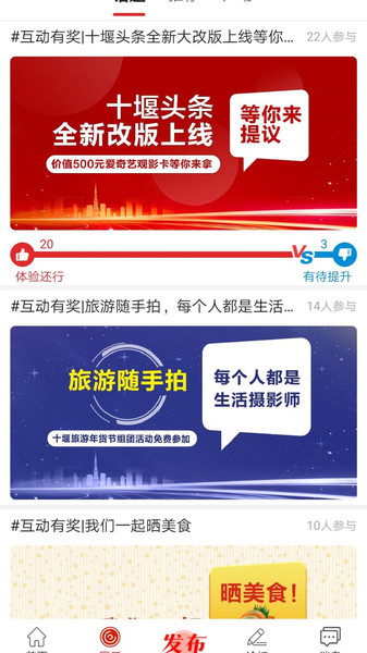秦楚网 7.280 安卓版 2