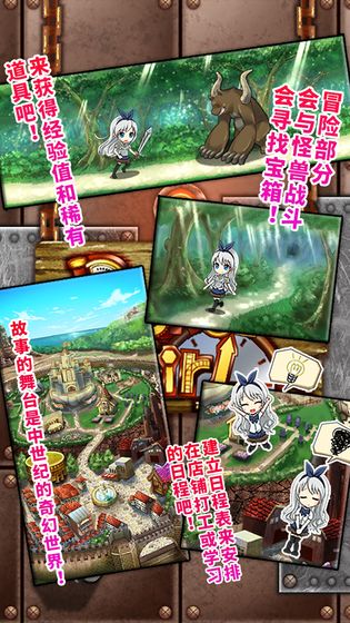 口袋少女 1.3 安卓版 3