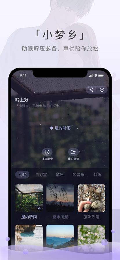 M站 6.4.2 安卓版 3