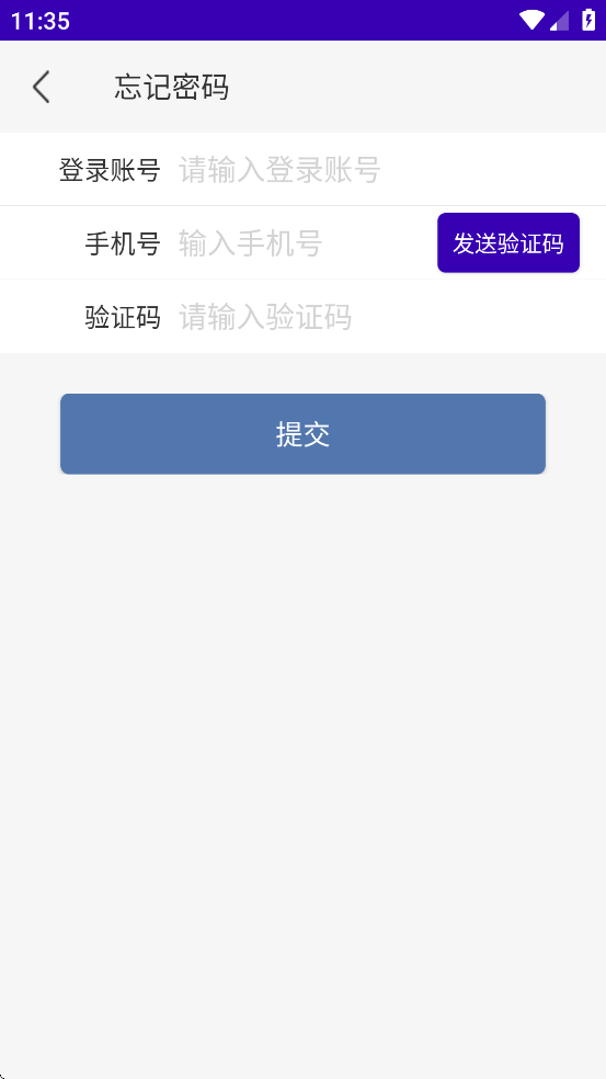 上铁服务助手 4.0.1 最新版本 3