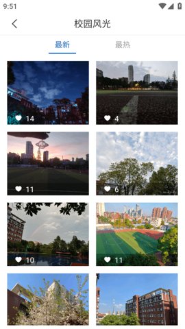 湖北财税职业学院 3.2.0 安卓版 2
