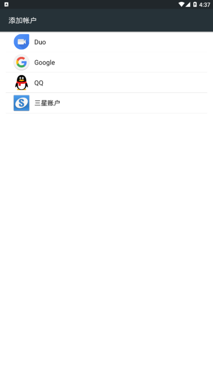三星账户 15.1.04.6 安卓版 2