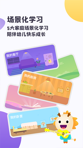 虫洞 2.4.6 安卓版 2