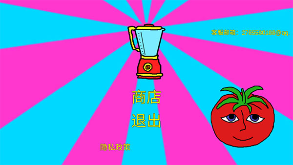 番茄先生 v1.1 安卓版 2