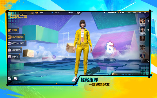 FreeFireMAX 2.109.1 安卓版 4