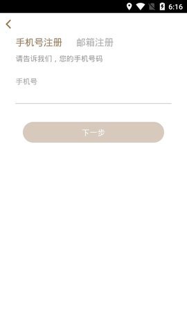 阿吉泰 6.1.13 安卓版 2