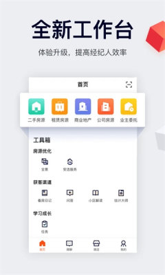 中国网络经纪人 9.92.0 安卓版 2