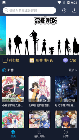 ZzzFun 3.3.0 安卓版 1