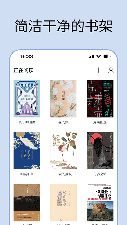 清墨 1.14.0 安卓版 3