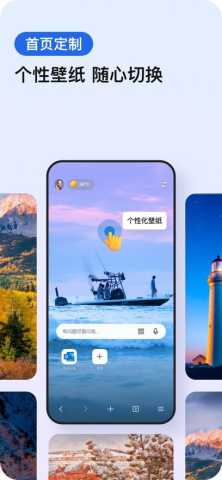 微软浏览器 138.0.3351.66 安卓版 2