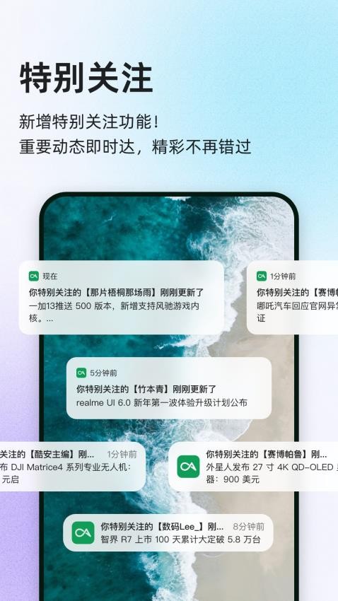 coolapk 15.5.1 安卓版 3