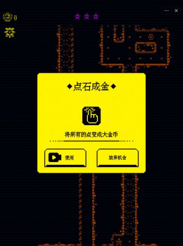 文字鬼打墙 1.0.1 安卓版 3