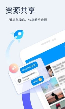 xfplay 7.1.87 安卓版 3