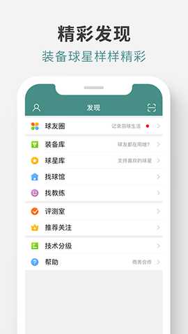 中羽论坛 2.3.5 安卓版 2