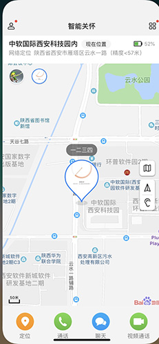华为儿童手表 2.0.13.301 安卓版 2