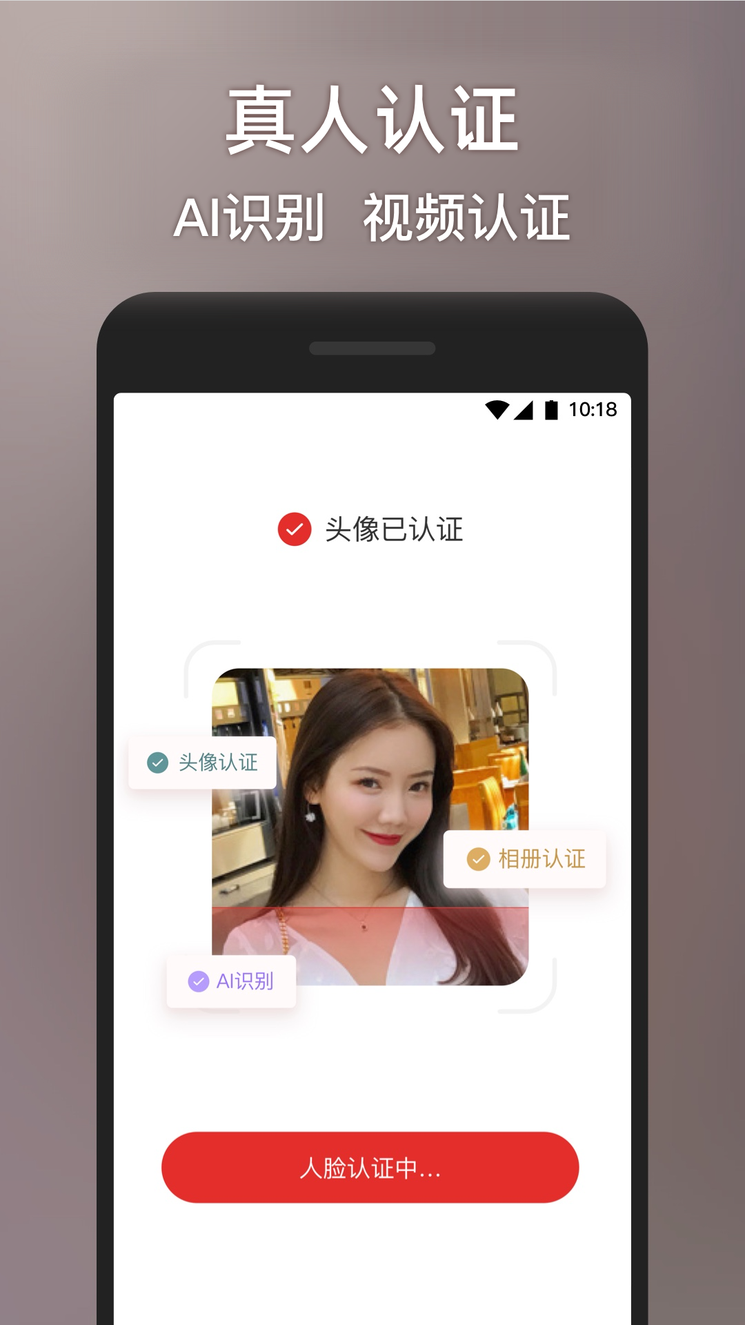甜心世界 1.8.6 安卓版 3